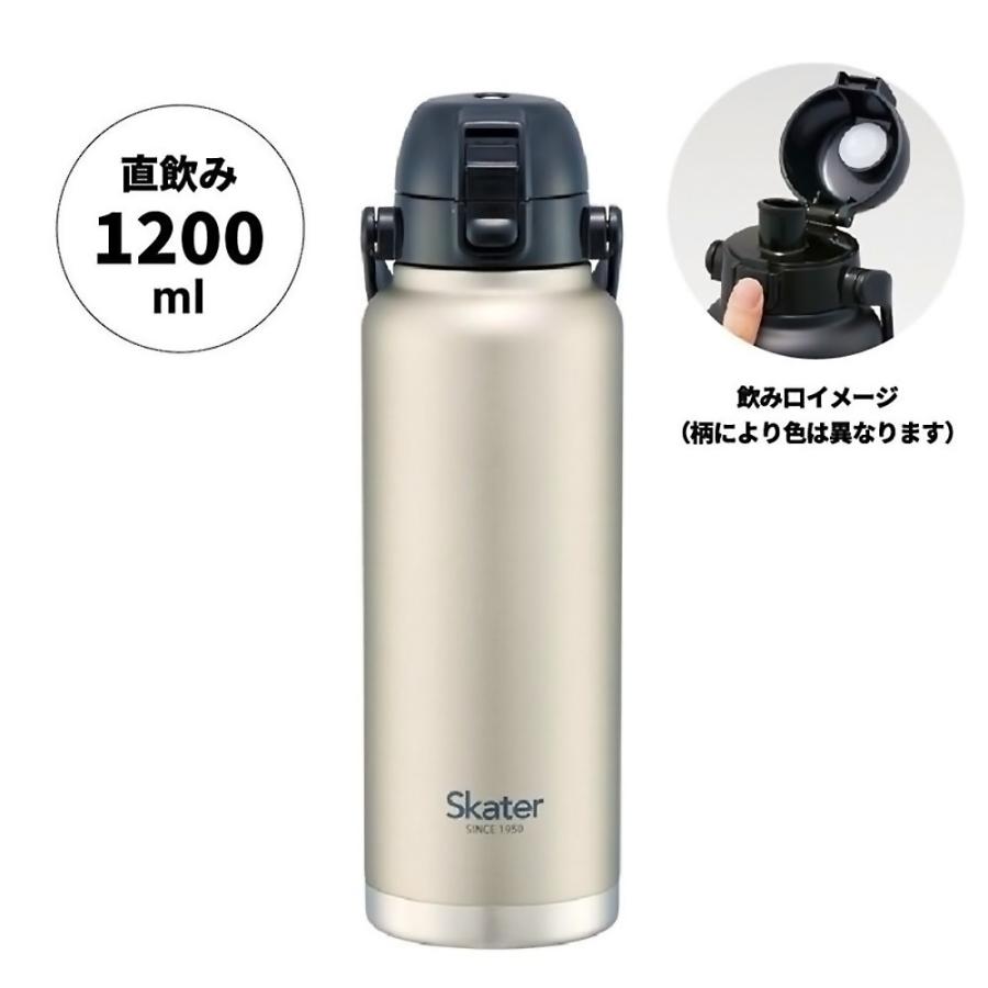 水筒 ハンドル付ワンプッシュダイレクトステンレスボトル 1200ml 1.2L SKATER 直飲み 保冷専用 氷 アイスボトル ステンレス製 シルバー 596797-STD12H ◆宅 | スケーター