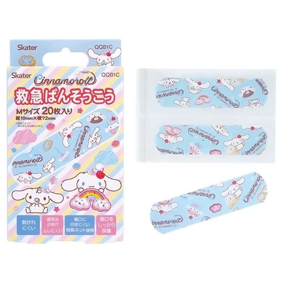 ばんそうこう シナモロール Fancy Snacks Sweet 救急絆創膏 20枚入り SKATER スケーター 子供 可愛い 携帯用 Mサイズ72×19mm 598913-QQB1C ◆メ | スケーター