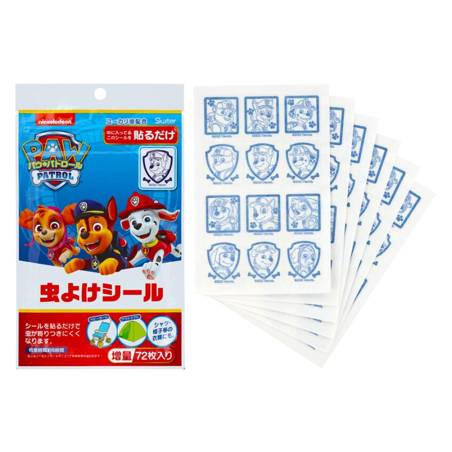 虫除けシール 虫よけシール 72枚入 パウ・パトロール SKATER スケーター 子供 アウトドア お出かけ ユーカリ油配合 シール1枚28×35mm 606830-MYP5 ◆メ | スケーター