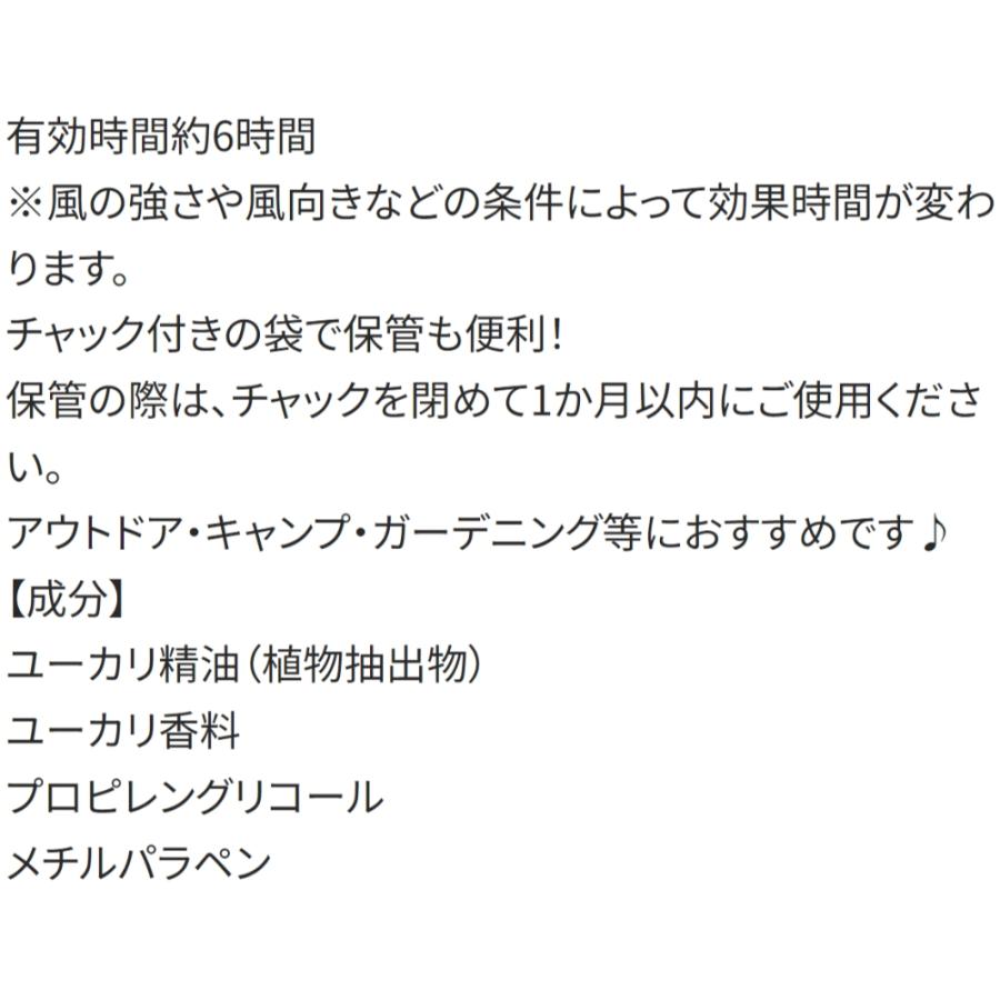 虫除けシール 虫よけシール 72枚入 パウ・パトロール SKATER スケーター 子供 アウトドア お出かけ ユーカリ油配合 シール1枚28×35mm 606830-MYP5 ◆メ | スケーター | 02