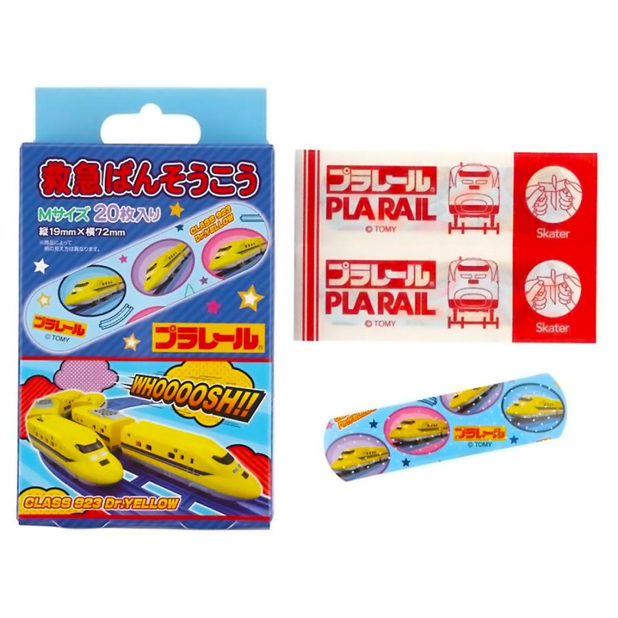 ばんそうこう 救急絆創膏 プラレール Mサイズ 20枚入り SKATER スケーター 子供 キッズ こども かわいい 携帯用 普通サイズ72×19mm 606892-QQB1 ◆メ | スケーター