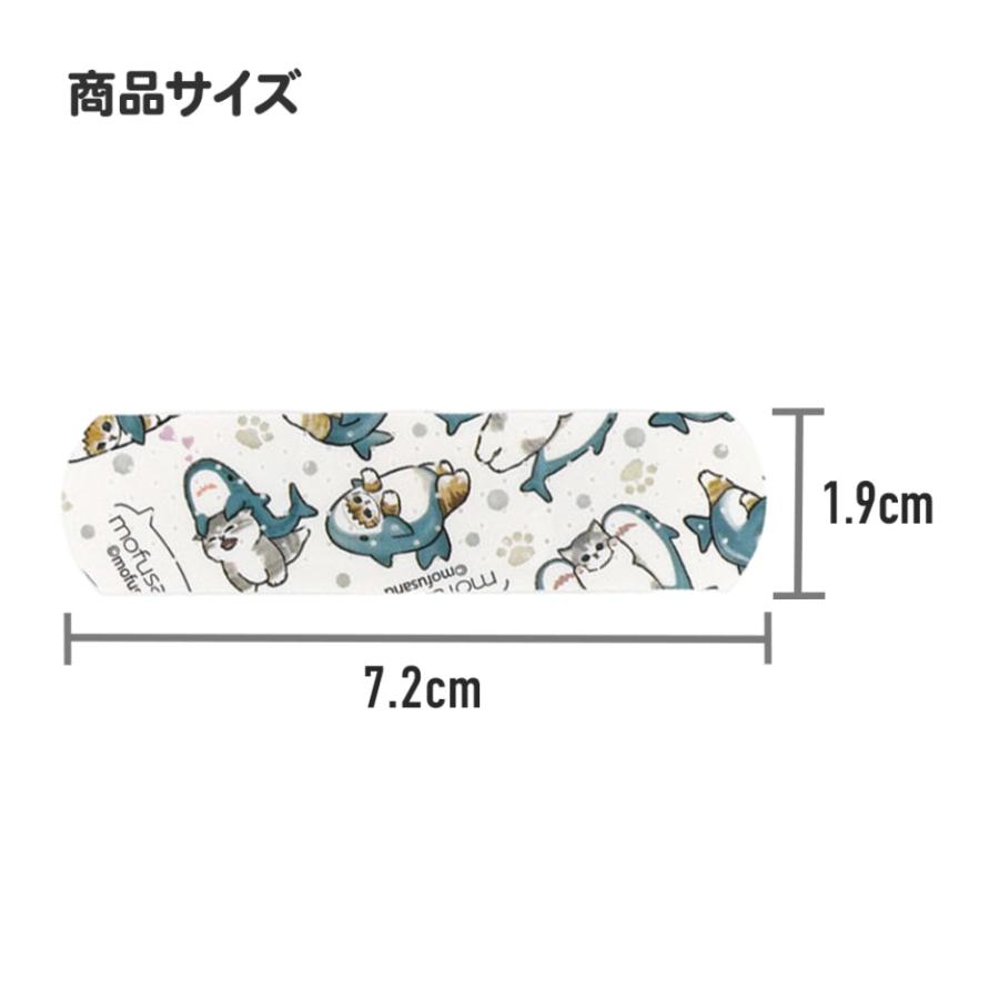 ばんそうこう 救急絆創膏 プラレール Mサイズ 20枚入り SKATER スケーター 子供 キッズ こども かわいい 携帯用 普通サイズ72×19mm 606892-QQB1 ◆メ | スケーター | 02