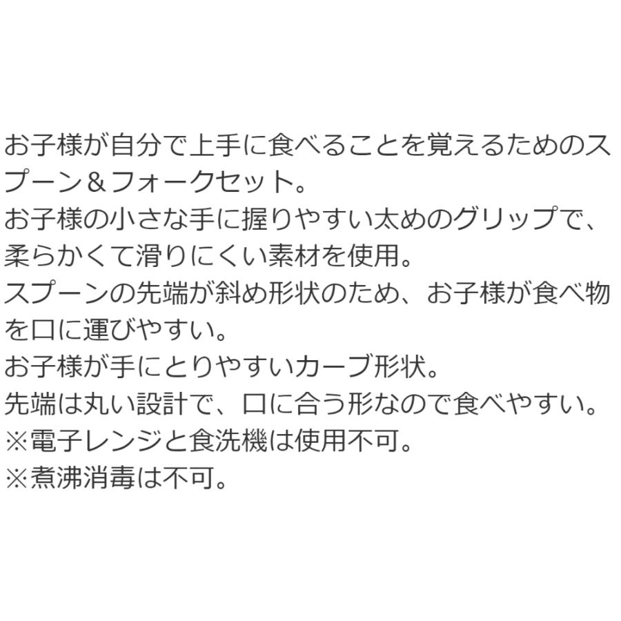 ベビースプーンフォークセット リラックマ Rilakkuma Baby SKATER スケーター プレゼント 子供 こども カーブ形状 すべりにくいグリップ 61038-7-SFB2 ◆メ | スケーター | 01