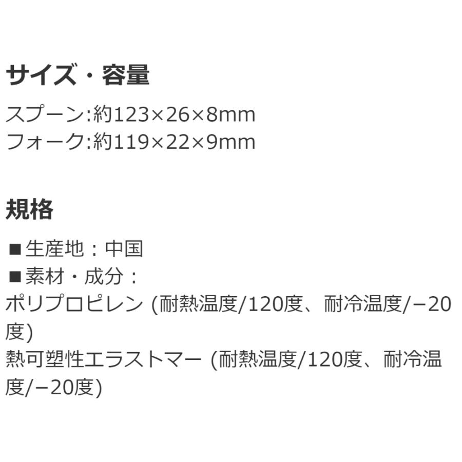 ベビースプーンフォークセット リラックマ Rilakkuma Baby SKATER スケーター プレゼント 子供 こども カーブ形状 すべりにくいグリップ 61038-7-SFB2 ◆メ | スケーター | 02