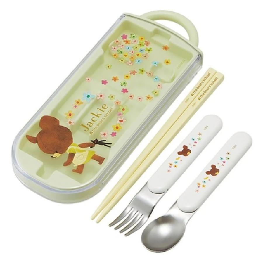 弁当用箸 トリオセット くまのがっこう 子供用 こども用 箸16.5cm/スプーン・フォーク13cm SKATER スケーター スライド式 名前シール付 617409-TACC2AG ◆メ | スケーター