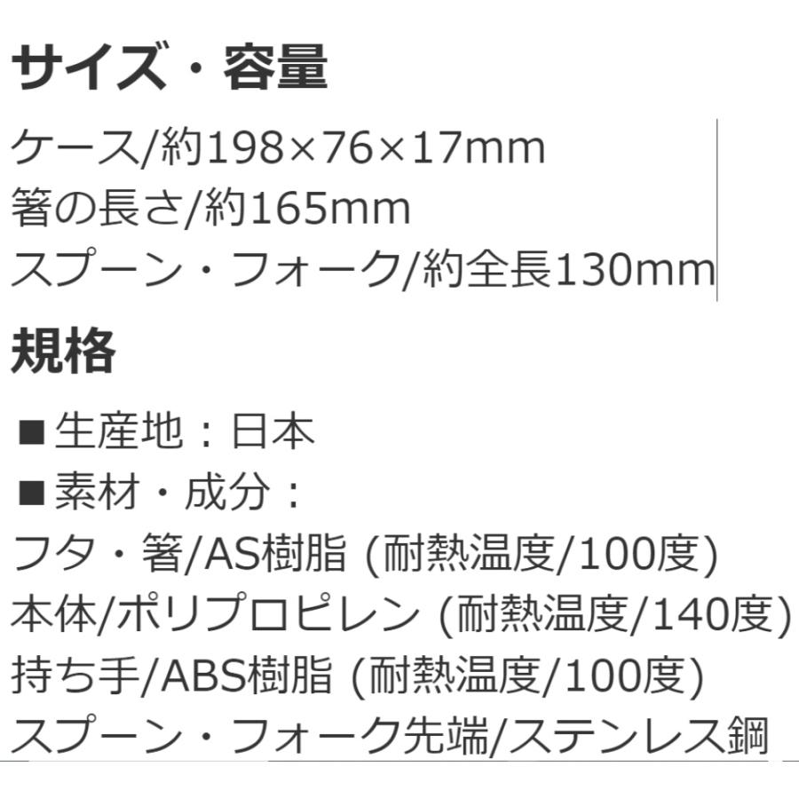弁当用箸 トリオセット くまのがっこう 子供用 こども用 箸16.5cm/スプーン・フォーク13cm SKATER スケーター スライド式 名前シール付 617409-TACC2AG ◆メ | スケーター | 03