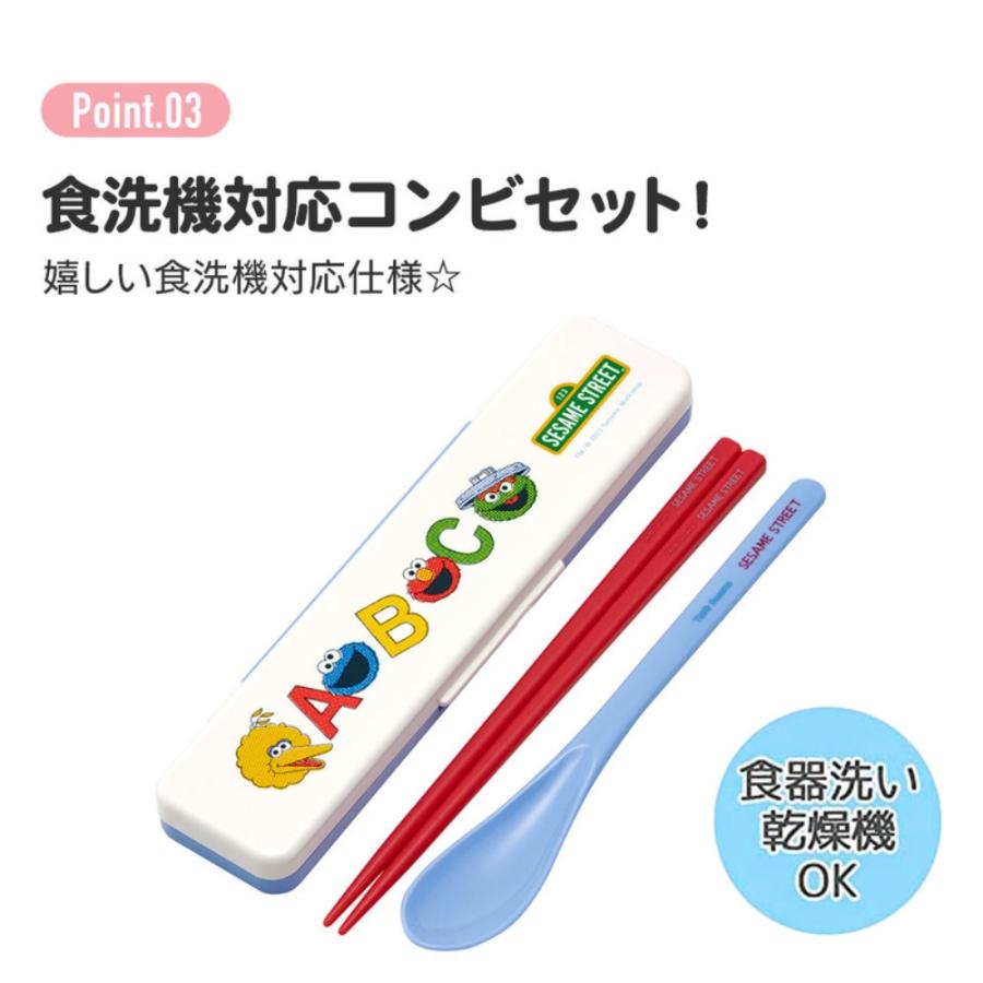 弁当用箸 音のならないコンビセット Pokemon Cafe Art ポケットモンスター SKATER 子供用 箸/スプーン18cm すべり止め加工 収納ケース付 617652-CCS3SAA ◆メ | スケーター | 01