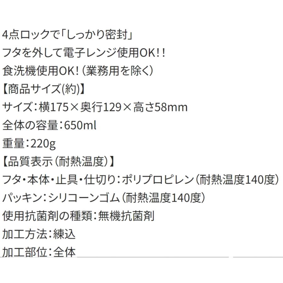 弁当箱 4点ロックランチボックス ポケットモンスター Pokemon Cafe Art SKATER 容量650ml 子供 抗菌 密閉 食洗機/電子レンジ対応 617676-YZFL7AG ◆宅 | スケーター | 02