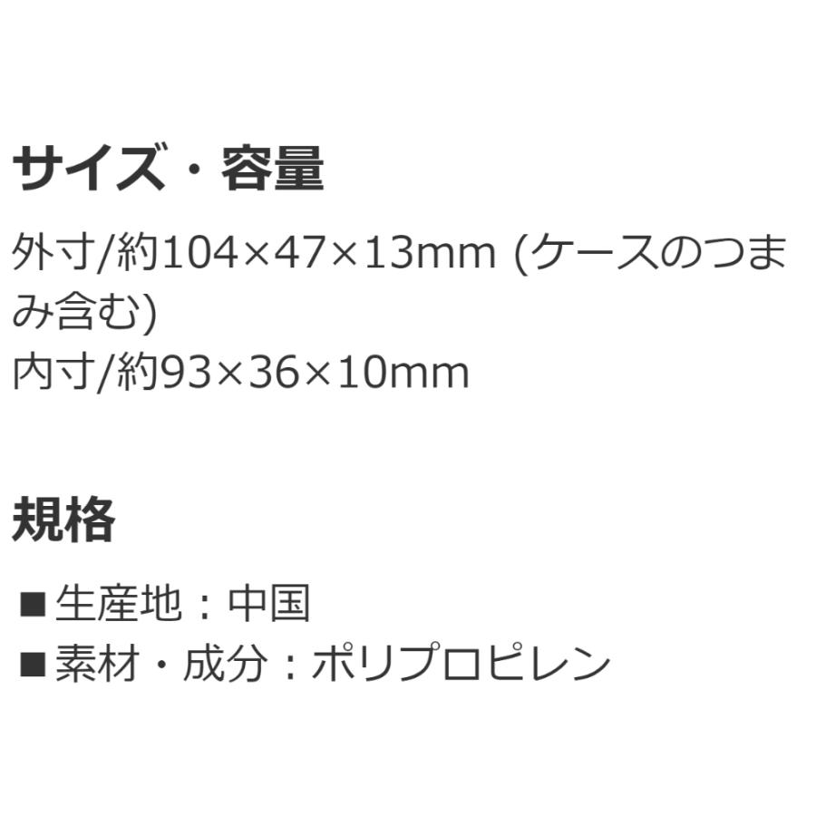 絆創膏ケース 綿棒 歯間ブラシ お薬入れ クロミ ウォーターペイント SKATERこども かわいい 携帯用 内寸96×36×10mm ボールチェーン付 618024-ZBMLC1 ◆メ | スケーター | 03