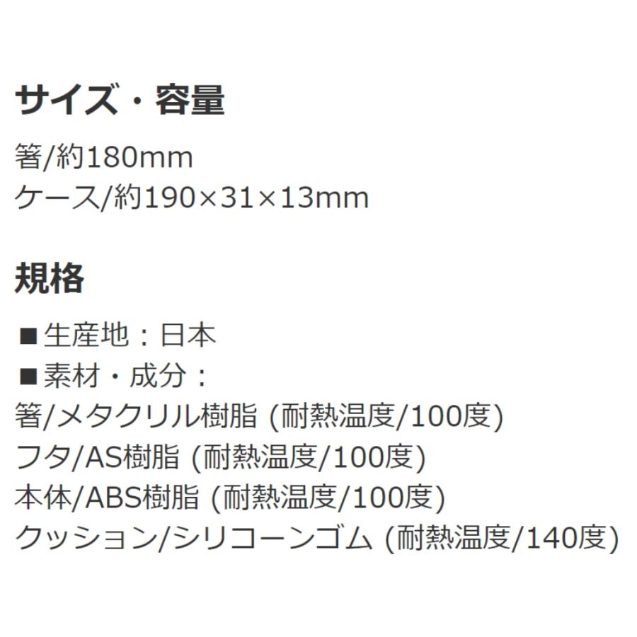 弁当用箸 音のならない箸 箸箱セット マインクラフト Minecraft Explore More SKATER 子供 箸18cm 横開き 防音クッション付 抗菌 62171-0-ABC3AG ◆メ | スケーター | 03