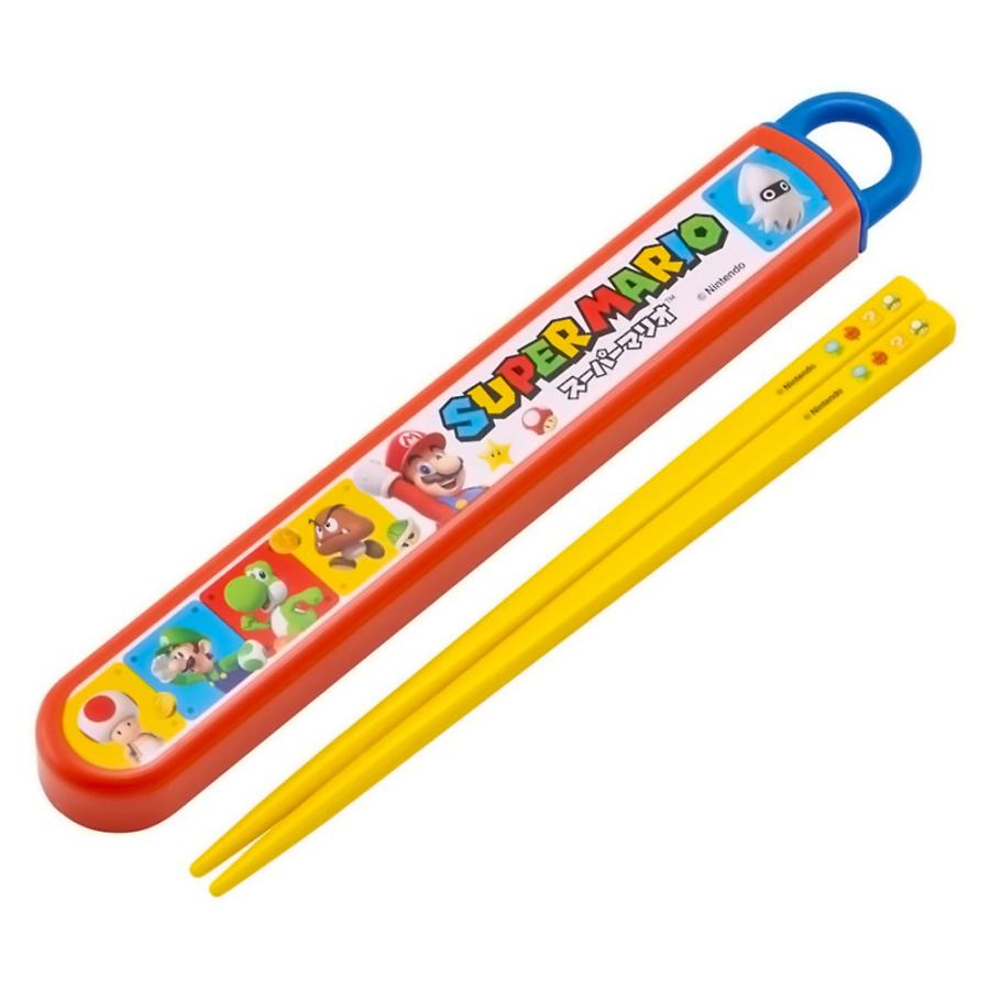 弁当用箸 スーパーマリオ 23 スライド箸＆箸箱セット 任天堂 SKATER スケーター 子供 箸16.5cm スライド式 ストッパー付 名前シール付 622212-ABS2AMAG ◆メ | スケーター