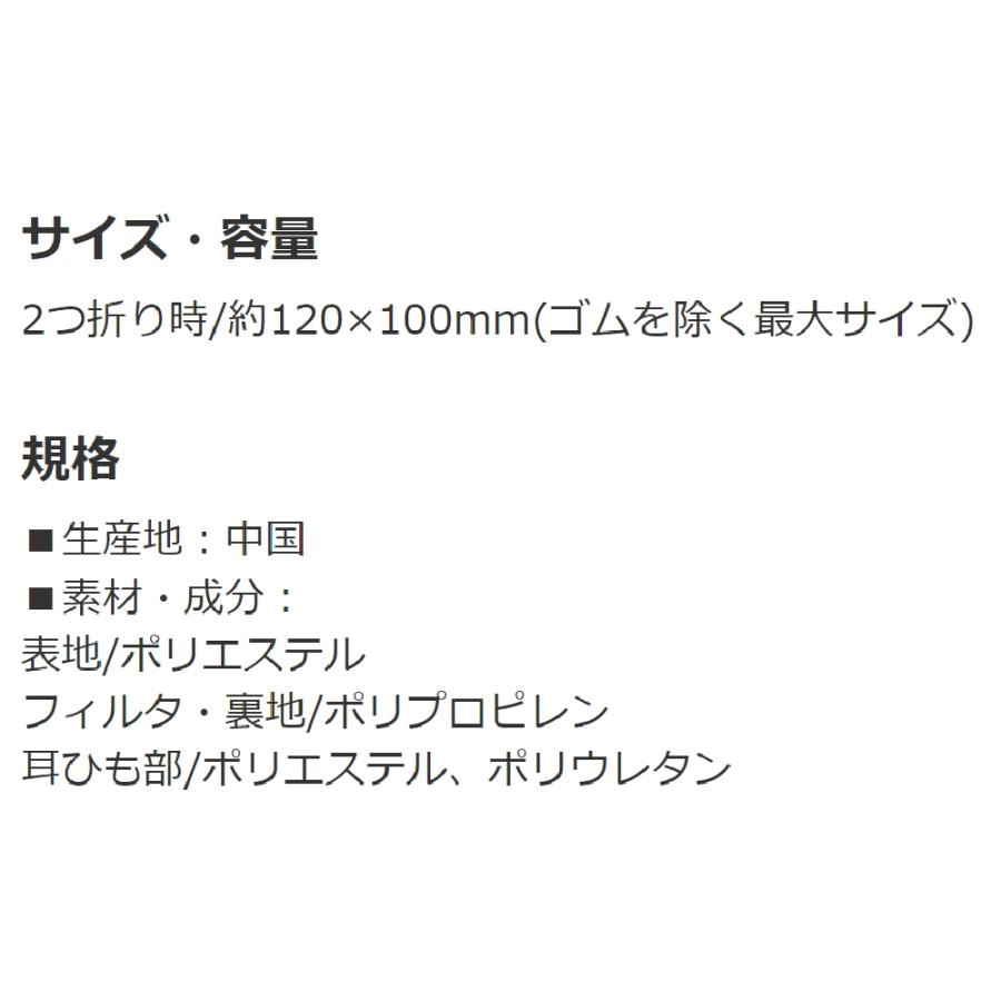 パウ・パトロール マスク 立体 子供用 こども用 7枚入り SKATER スケーター 不織布 三層構造 4才以上用 サイズ12×10cm 個包装 62662-3-MSKS3N ◆メ | スケーター | 02
