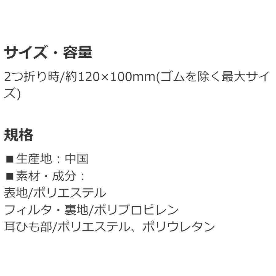 ディノサウルス 恐竜 ダイナソー マスク 立体 子供用 こども用 7枚入り SKATER スケーター 不織布 三層構造 4才以上 サイズ12×10cm 個包装 62670-8-MSKS3N ◆メ | スケーター | 02