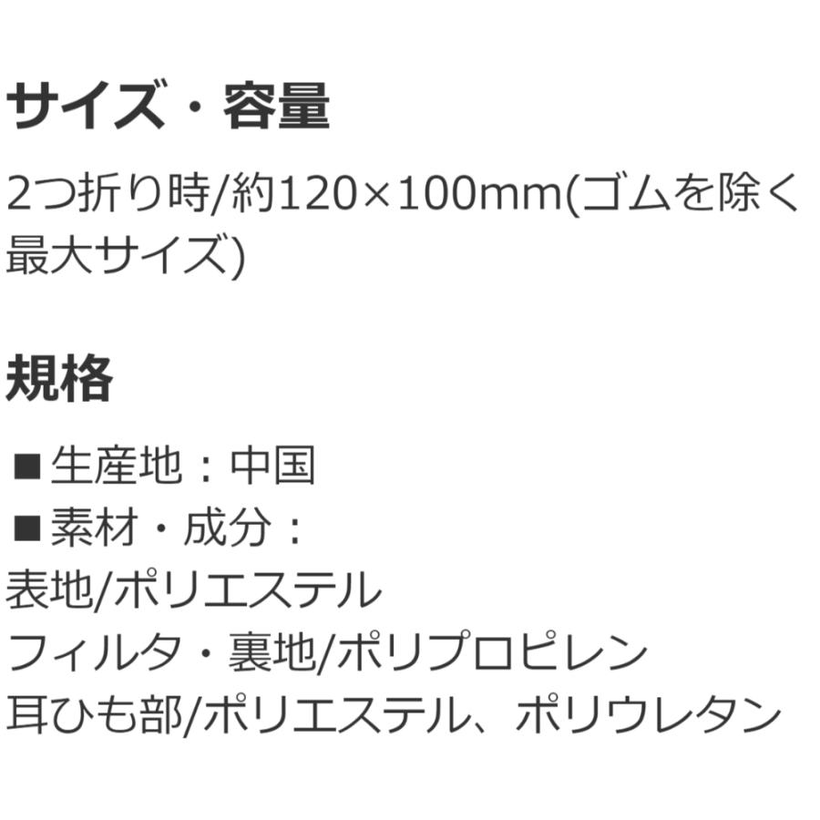 ベイビーシャーク 23 マスク 立体 子供用 子ども用 7枚入り SKATER スケーター 不織布 三層構造 4才以上用 サイズ12×10cm 個包装 629082-MSKS3N ◆メ | スケーター | 03