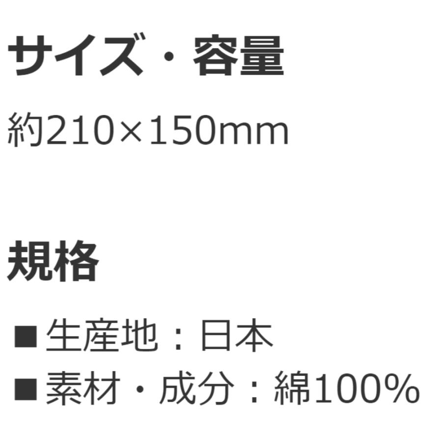 コップ袋 コップ入れ 巾着袋 DINOSAURS PICTURE BOOK ダイナソー ピクチャーブック SKATER 子供 歯ブラシホルダー付 サイズ210×150mm 63648-6-KB62 ◆メ | スケーター | 02