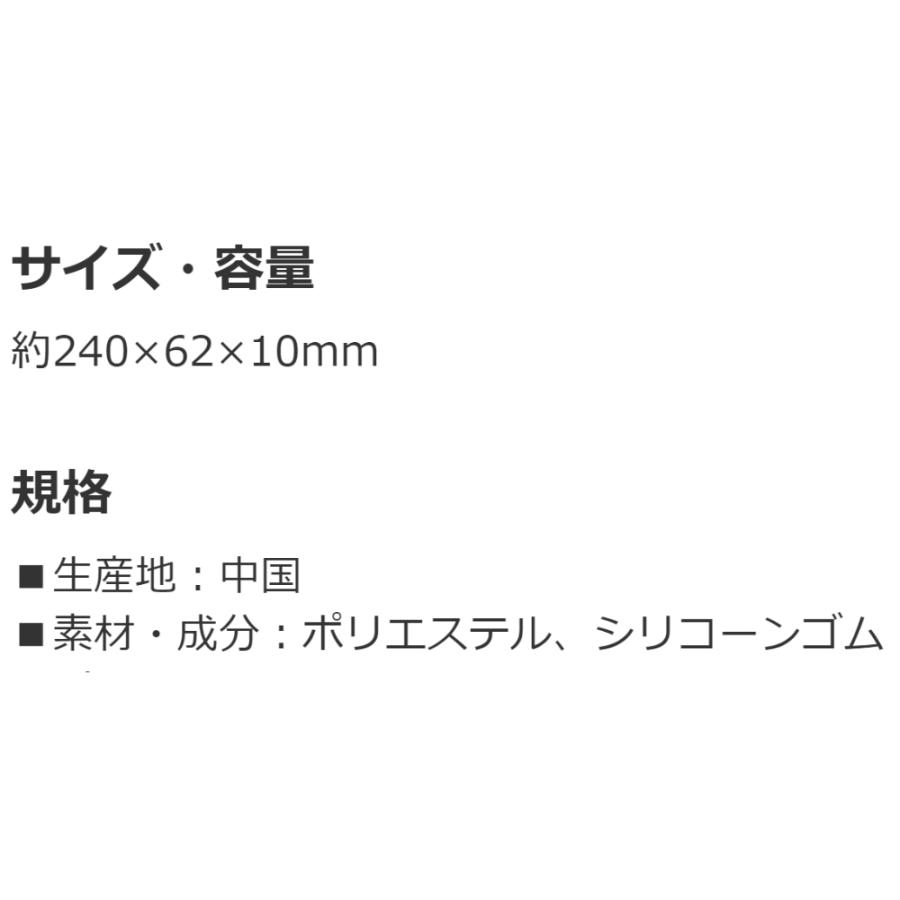 水筒ショルダーベルトカバー DINOSAURS ディノサウルス ピクチャーブック SKATER 子供 肩紐 肩かけ 両面すべり止め加工 名前スペース付 637650-LSVC1 ◆メ | スケーター | 03