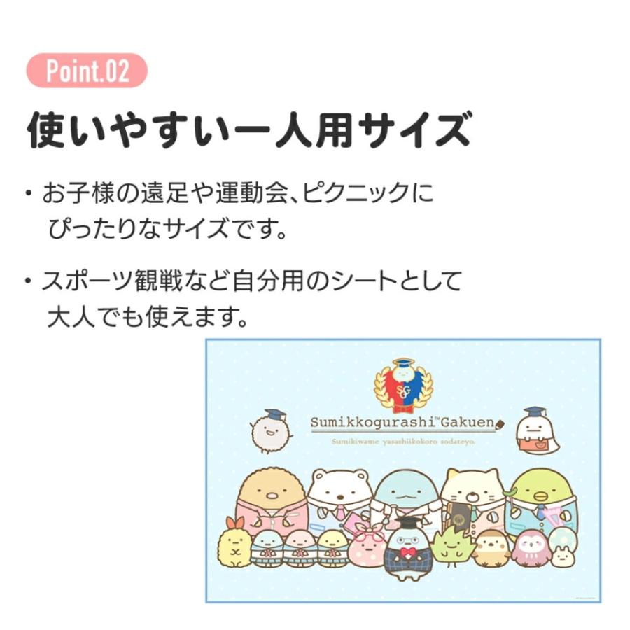 レジャーシート miffy ミッフィー モノトーン Sサイズ 1人用 遠足 運動会 ピクニック 防水 SKATER 子供 かわいい コンパクト サイズ90×60cm 639715-VS1 ◆メ | スケーター | 02