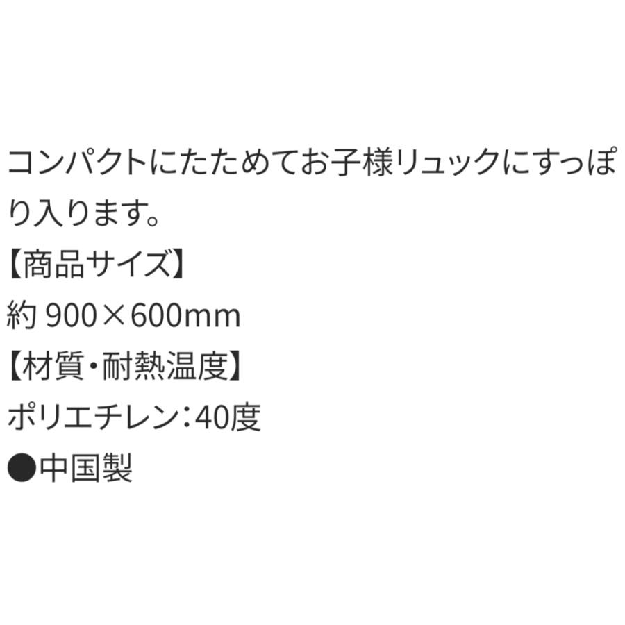 レジャーシート miffy ミッフィー モノトーン Sサイズ 1人用 遠足 運動会 ピクニック 防水 SKATER 子供 かわいい コンパクト サイズ90×60cm 639715-VS1 ◆メ | スケーター | 03