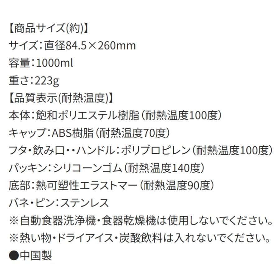 水筒 ミッキーマウス ドリンクマーカーボトル 1L SKATER 直飲み 水分補給 容量1000ml 透明 目盛り キャップロック 底カバー ハンドル付 640490-PDMK10 ◆宅 | スケーター | 03