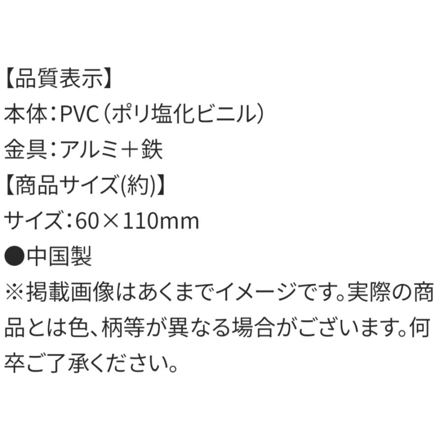クリアマルチケース トム＆ジェリー CARTOON SKATER 小銭 鍵 カード 小物収納 カラビナ付 子供 こども サイズ60×110×23mm 手のひらサイズ 641183-ZCMC1 ◆メ | スケーター | 03