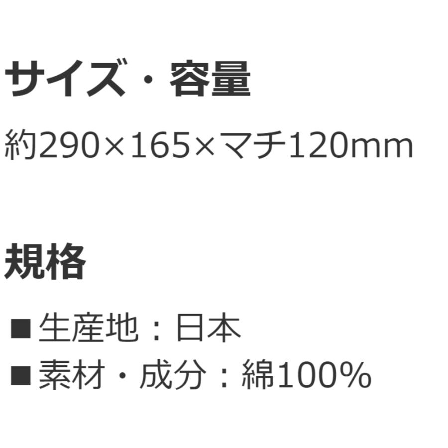 ランチ巾着 お弁当巾着 お弁当袋 ハッピー＆スマイル レインボー SKATER スケーター 子供 キッズ レディース サイズ290×165×マチ120mm 645136-KB7 ◆メ | スケーター | 02