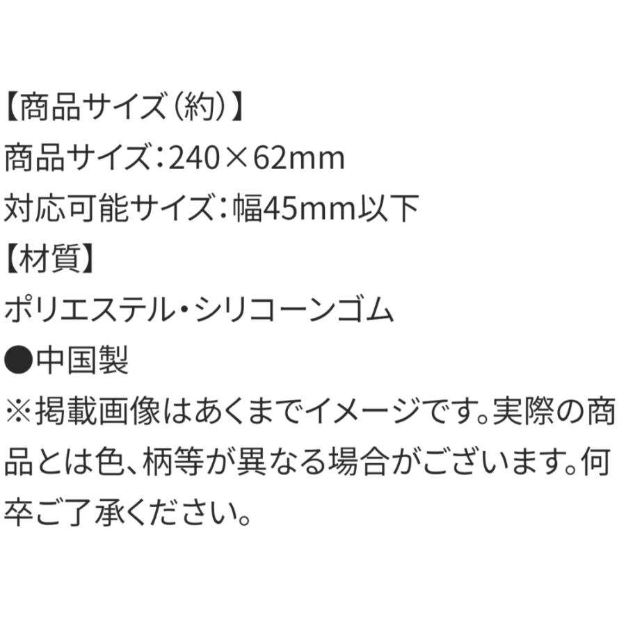 水筒ショルダーベルトカバー HAPPY AND SMILE レインボー SKATER スケーター 子供 肩紐 両面すべり止め加工 クッション素材 名前スペース付 646546-LSVC1 ◆メ | スケーター | 03