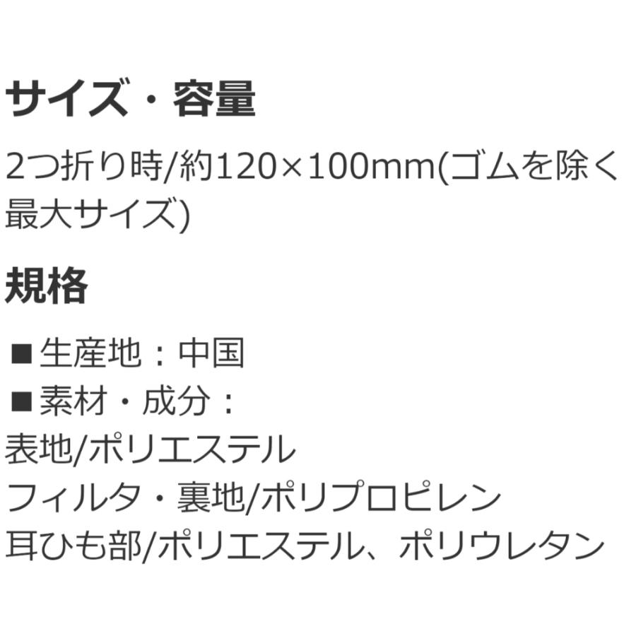 パンどろぼう マスク 立体 子供用 子ども用 7枚入り SKATER スケーター 不織布 三層構造 4才以上用 サイズ12×10cm 個包装 647024-MSKS3N ◆メ |  | 03