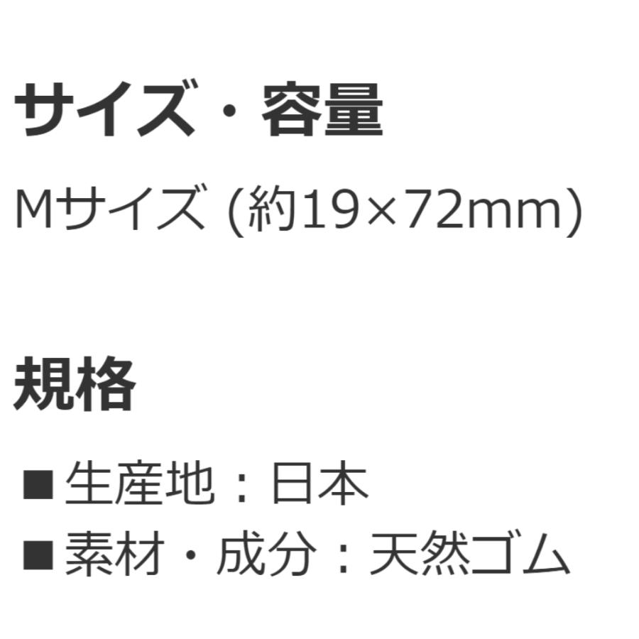 ばんそうこう 救急絆創膏 パンどろぼう Mサイズ 20枚入り SKATER スケーター 子供 キッズ こども かわいい 携帯用 普通サイズ72×19mm 647031-QQB1 ◆メ | スケーター | 02