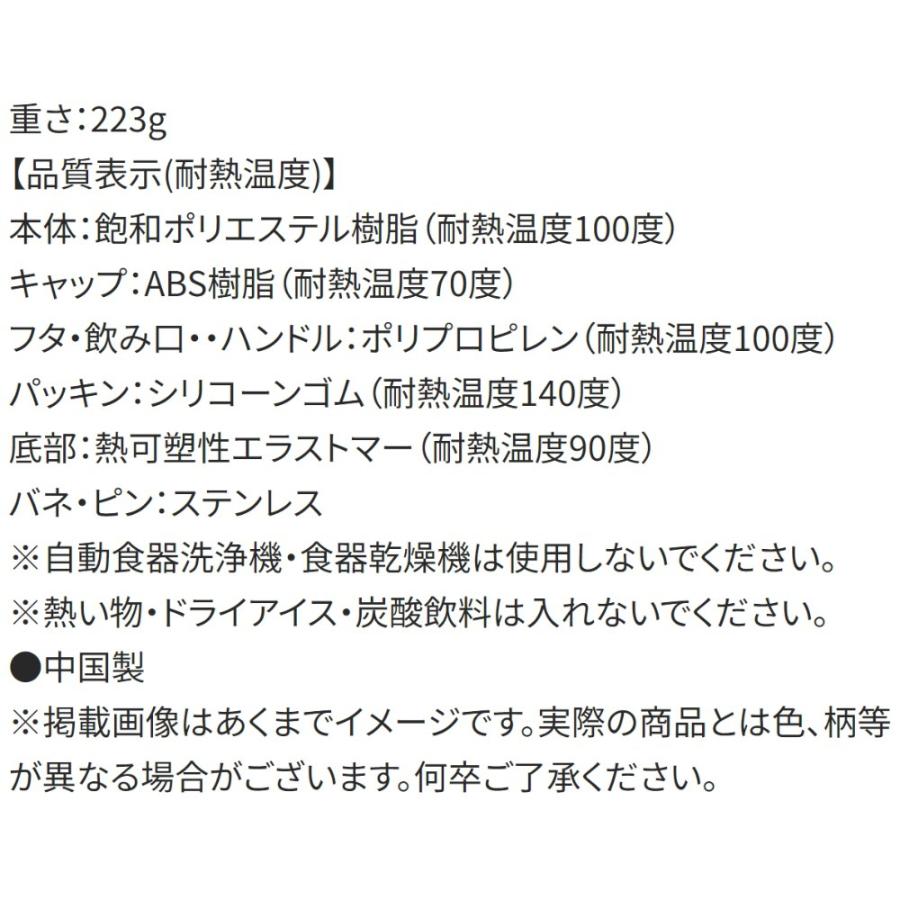 水筒 ドリンクマーカーボトル 1L ブルー＆ライラック SKATER  直飲み 水分補給 容量1000ml 透明 目盛り キャップロック 底カバー ハンドル付 647338-PDMK10 ◆宅 | スケーター | 03