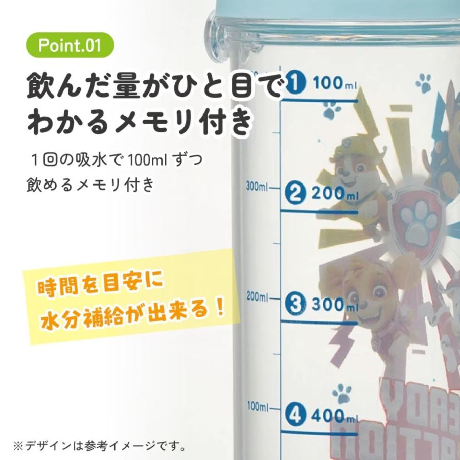 水筒 パウ・パトロール 23 ドリンクマーカーボトル SKATER 男の子 容量480ml 直飲み 目盛り 食洗機対応 名前シール ショルダーベルト 653209-PSB5TRC ◆宅 | スケーター | 01