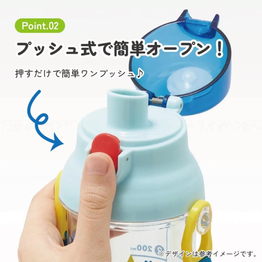 水筒 パウ・パトロール 23 ドリンクマーカーボトル SKATER 男の子 容量480ml 直飲み 目盛り 食洗機対応 名前シール ショルダーベルト 653209-PSB5TRC ◆宅 | スケーター | 02