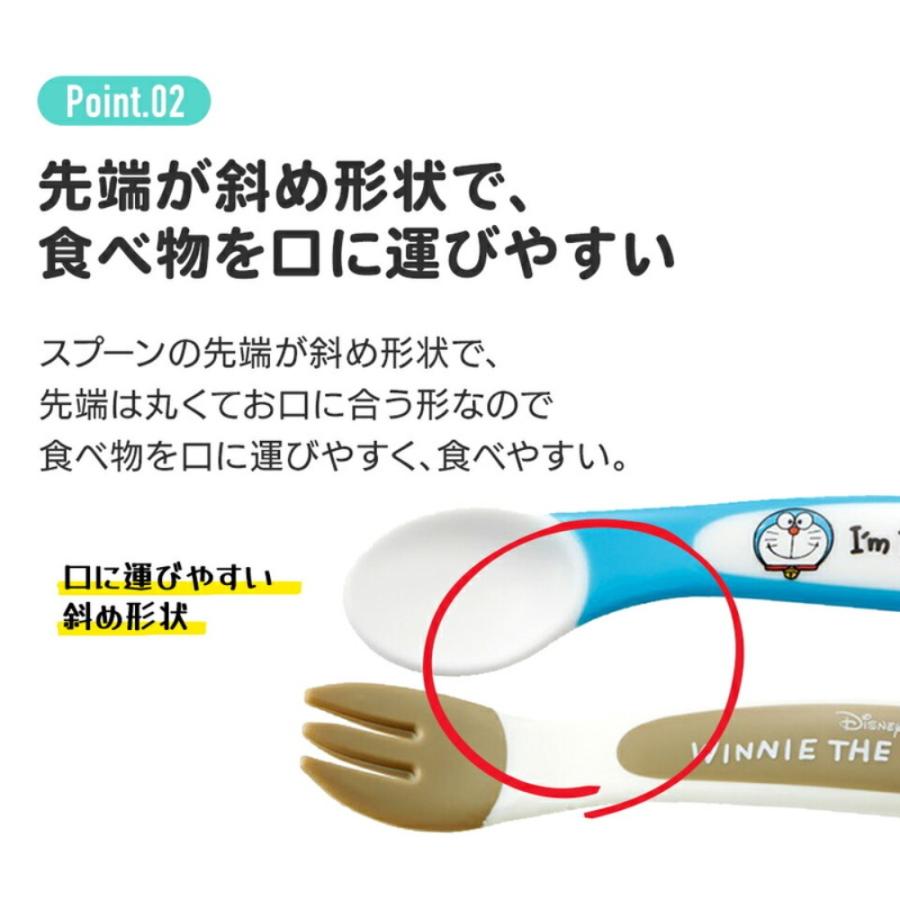 ベビースプーンフォークセット おさるのジョージ 24 SKATER スケーター 可愛い プレゼント 子供 カーブ形状 すべりにくいグリップ 654046-SFB2 ◆メ | スケーター | 01