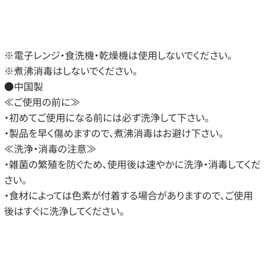 ベビースプーンフォークセット おさるのジョージ 24 SKATER スケーター 可愛い プレゼント 子供 カーブ形状 すべりにくいグリップ 654046-SFB2 ◆メ | スケーター | 03