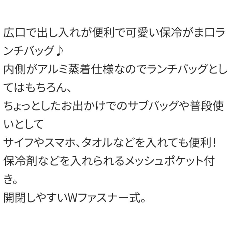 がま口型ランチバッグ 小さめ パウパトロール SKATER スケーター 子供 2段タイプ Wファスナー アルミ蒸着素材(内側) サイズ180×115×135mm 654145-KGA0 ◆メ | スケーター | 02