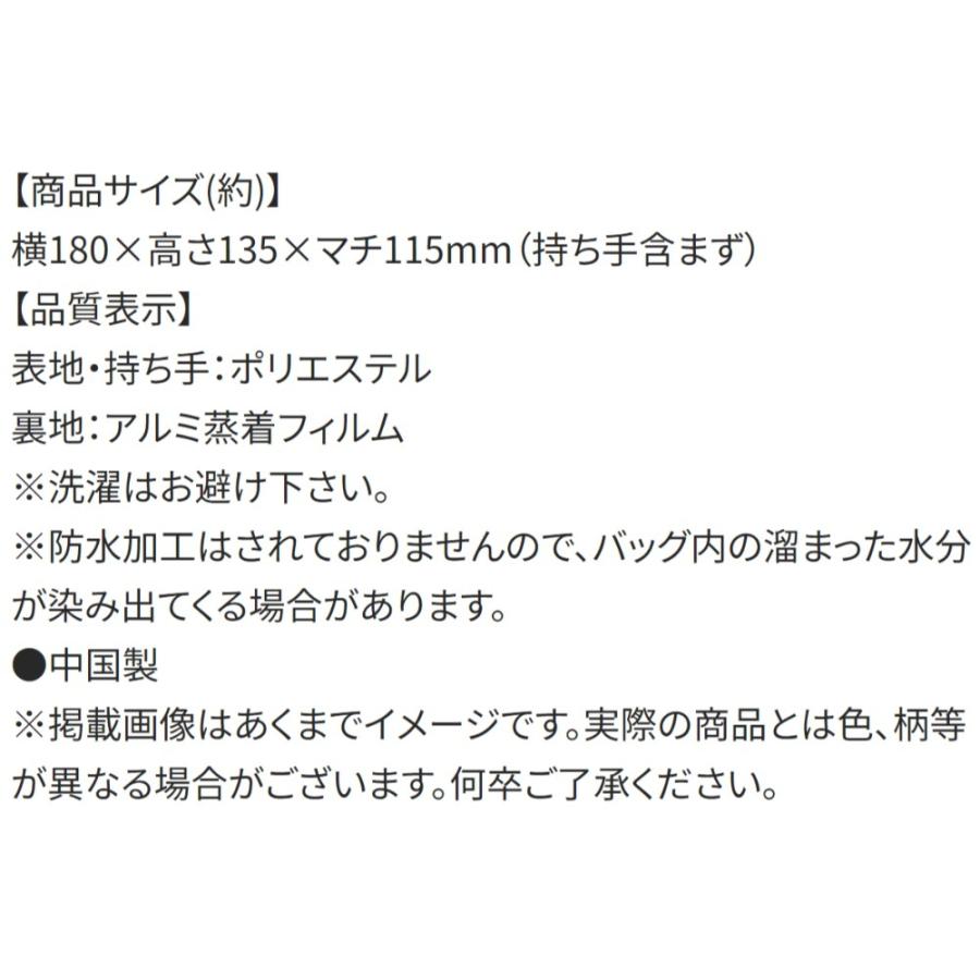がま口型ランチバッグ 小さめ パウパトロール SKATER スケーター 子供 2段タイプ Wファスナー アルミ蒸着素材(内側) サイズ180×115×135mm 654145-KGA0 ◆メ | スケーター | 03