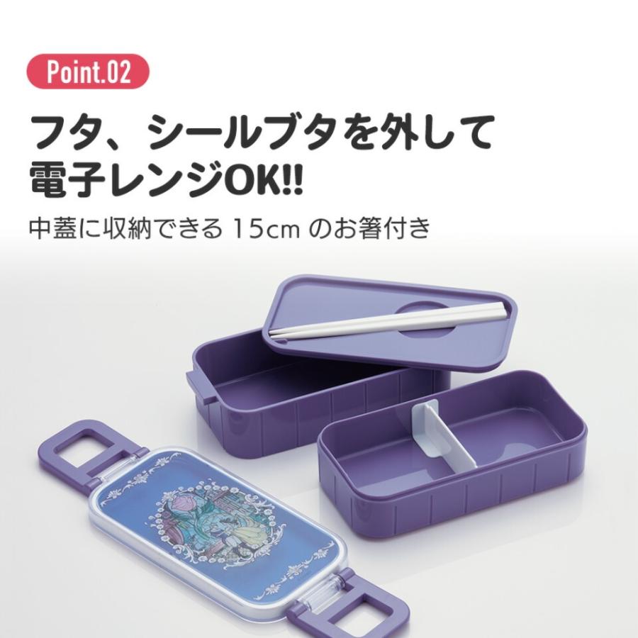 弁当箱 ハローキティ フラワーリース タイトランチボックス2段 SKATER  抗菌 容量600ml(上下計) 15cmのお箸付き 電子レンジ対応 655944-YZW3AG ◆宅 | スケーター | 01