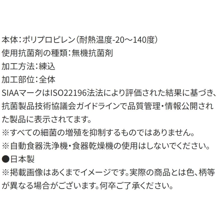 保存容器 シール容器 3Pセット カラフルピーチ からぴち SKATER 本体3色 フタ3柄 容量:L400ml M280ml S180ml 抗菌 電子レンジ対応 658013-SRS3SAG ◆宅 | スケーター | 03