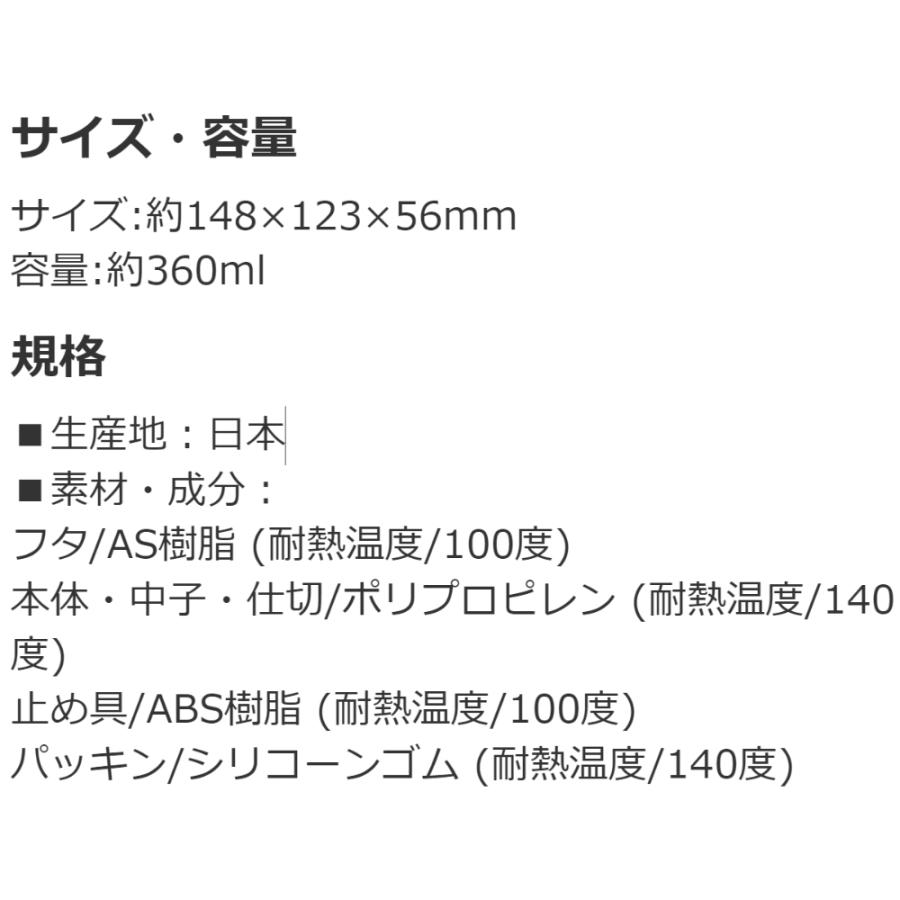弁当箱 ふわっとフタタイトランチボックス小判 アリエル 24 ディズニー SKATER キッズ 女の子 抗菌 容量360ml 食洗機/電子レンジ対応 658938-QAF2BAAG ◆宅 | スケーター | 03