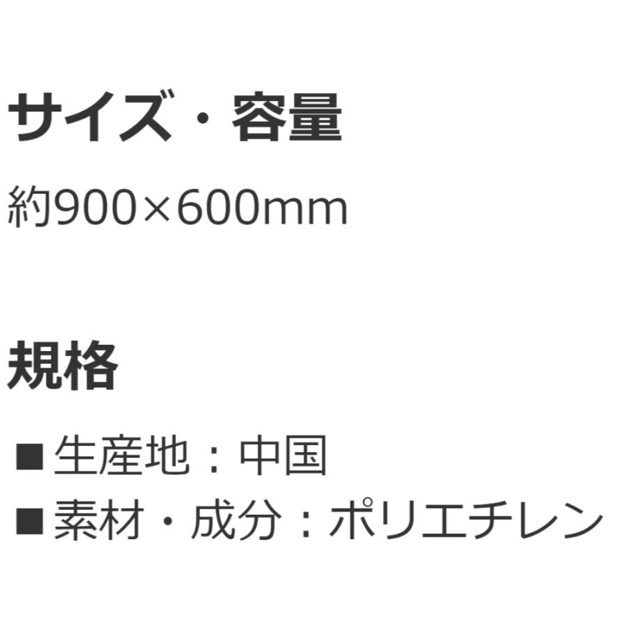 レジャーシート アリエル 24 ディズニー Sサイズ 1人用 遠足 運動会 ピクニック 防水 SKATER キッズ 女の子 コンパクト サイズ90×60cm 659058-VS1 ◆メ | スケーター | 02