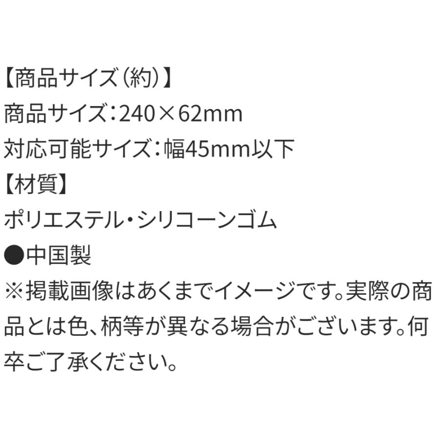 水筒ショルダーベルトカバー ハローキティ うしろうしろ SKATER 女の子 肩紐 肩かけ 両面すべり止め加工 クッション素材 名前スペース付 659720-LSVC1 ◆メ | スケーター | 03