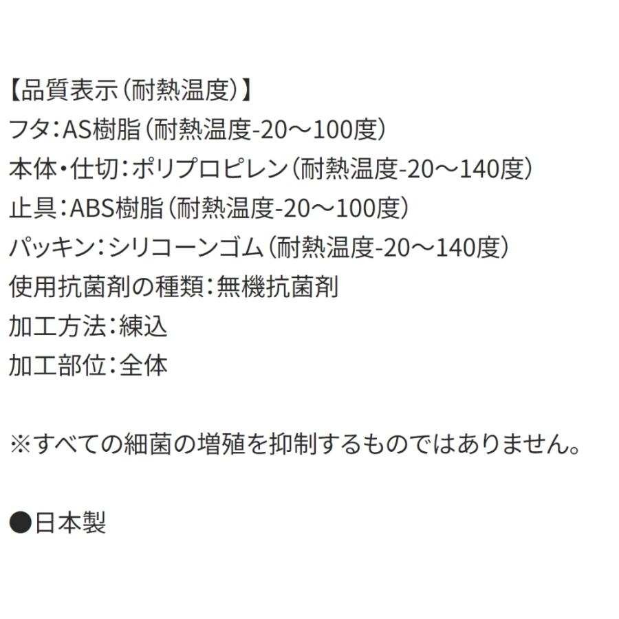 弁当箱 ふわっとフタタイトランチボックス角型 マイメロディ うしろうしろ SKATER キッズ 抗菌 容量450ml 食洗機/電子レンジ対応 660160-RBF3ANAG ◆宅 | スケーター | 03
