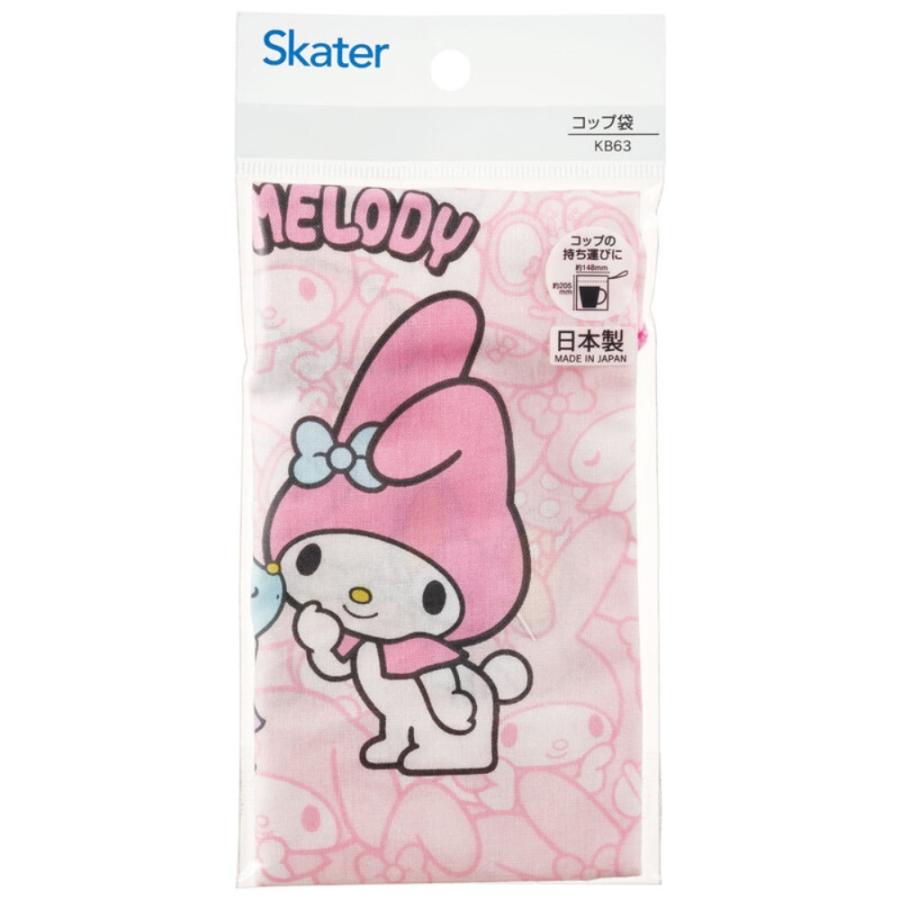 コップ袋 コップ入れ 歯ブラシ入れ 巾着袋 マイメロディ うしろうしろ SKATER スケーター 子供 こども キッズ サイズ205×148mm 綿100％ 660184-KB63 ◆メ | スケーター | 02