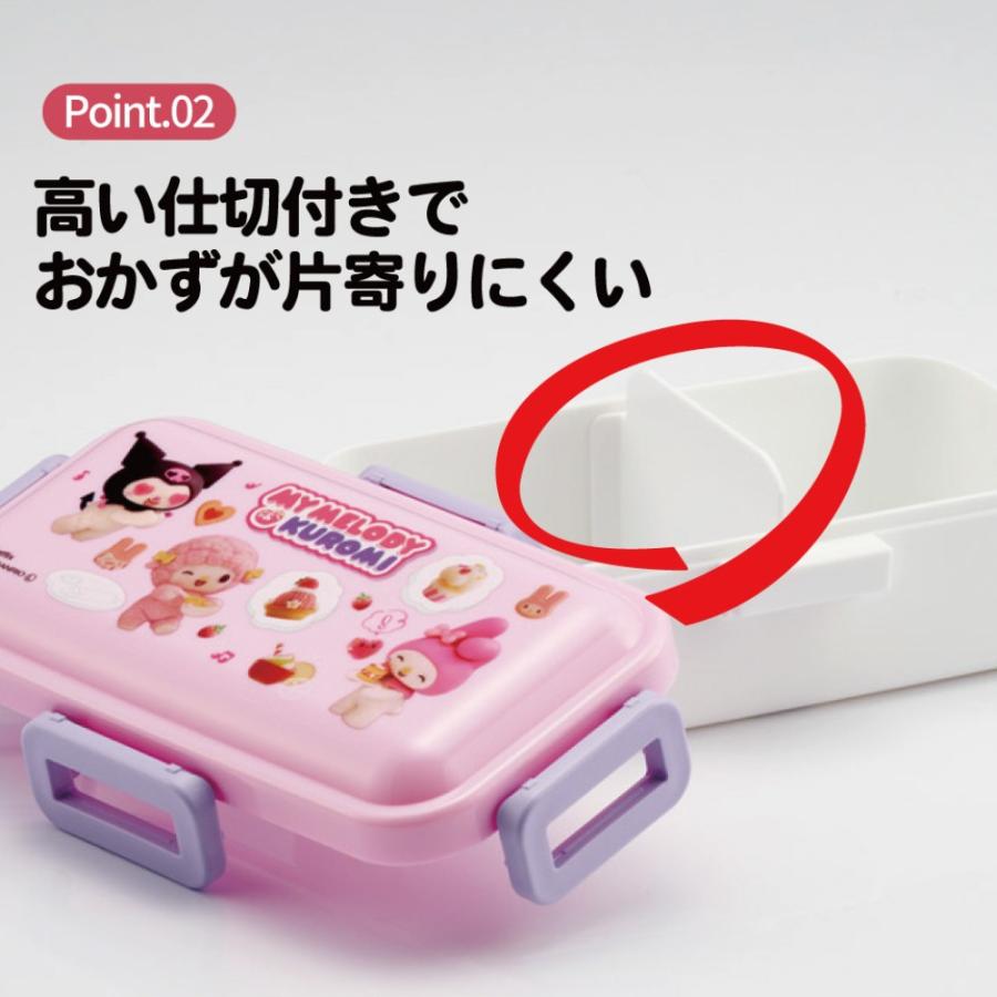 弁当箱 マイメロディ クロミ Netflix柄 ドーム型ふわっと弁当箱 SKATER スケーター 抗菌 容量530ml 4点ロック 食洗機/電子レンジ対応 660955-PFLB6 ◆宅 | スケーター | 02