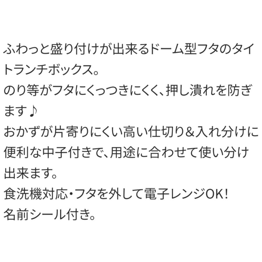 弁当箱 ふわっとフタタイトランチボックス小判 ニャオハ SKATER スケーター 子供 こども キッズ 抗菌 容量360ml 食洗機/電子レンジ対応 661365-QAF2BAAG ◆宅 | スケーター | 02