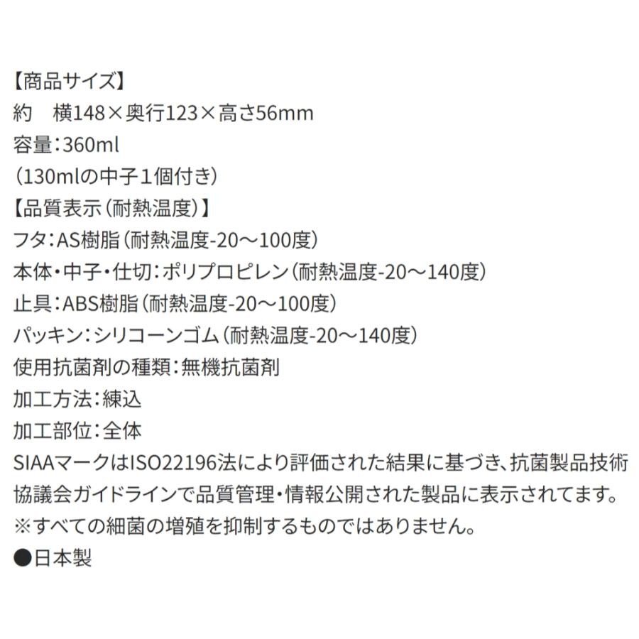 弁当箱 ふわっとフタタイトランチボックス小判 ニャオハ SKATER スケーター 子供 こども キッズ 抗菌 容量360ml 食洗機/電子レンジ対応 661365-QAF2BAAG ◆宅 | スケーター | 03