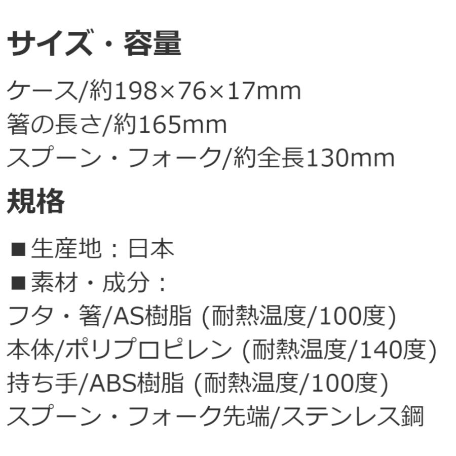弁当用箸 トリオセット ニャオハ ポケットモンスター 箸16.5cm/スプーン・フォーク13cm SKATER こども スライド式 名前シール付 661396-TACC2AG ◆メ | スケーター | 03