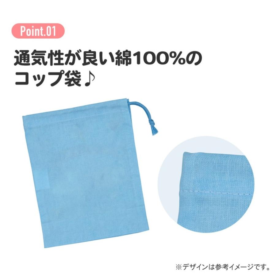 コップ袋 ドラえもん ラインデザイン コップ入れ 歯ブラシ入れ 巾着袋 SKATER スケーター 子供 サイズ205×148mm 綿100％ 662409-KB63 ◆メ | スケーター | 01