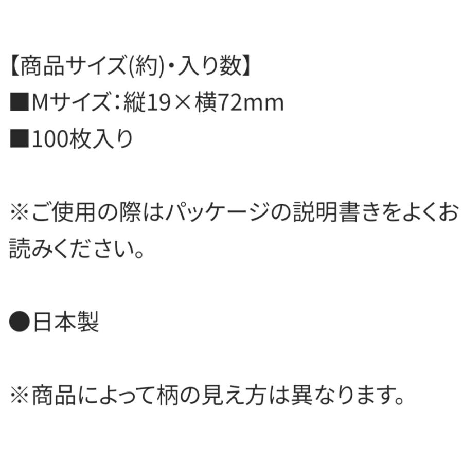 ばんそうこう パウ・パトロール 救急絆創膏 100枚入り SKATER スケーター 子供 可愛い 携帯用 Mサイズ72×19mm 662591-QQB100M ◆メ | スケーター | 03