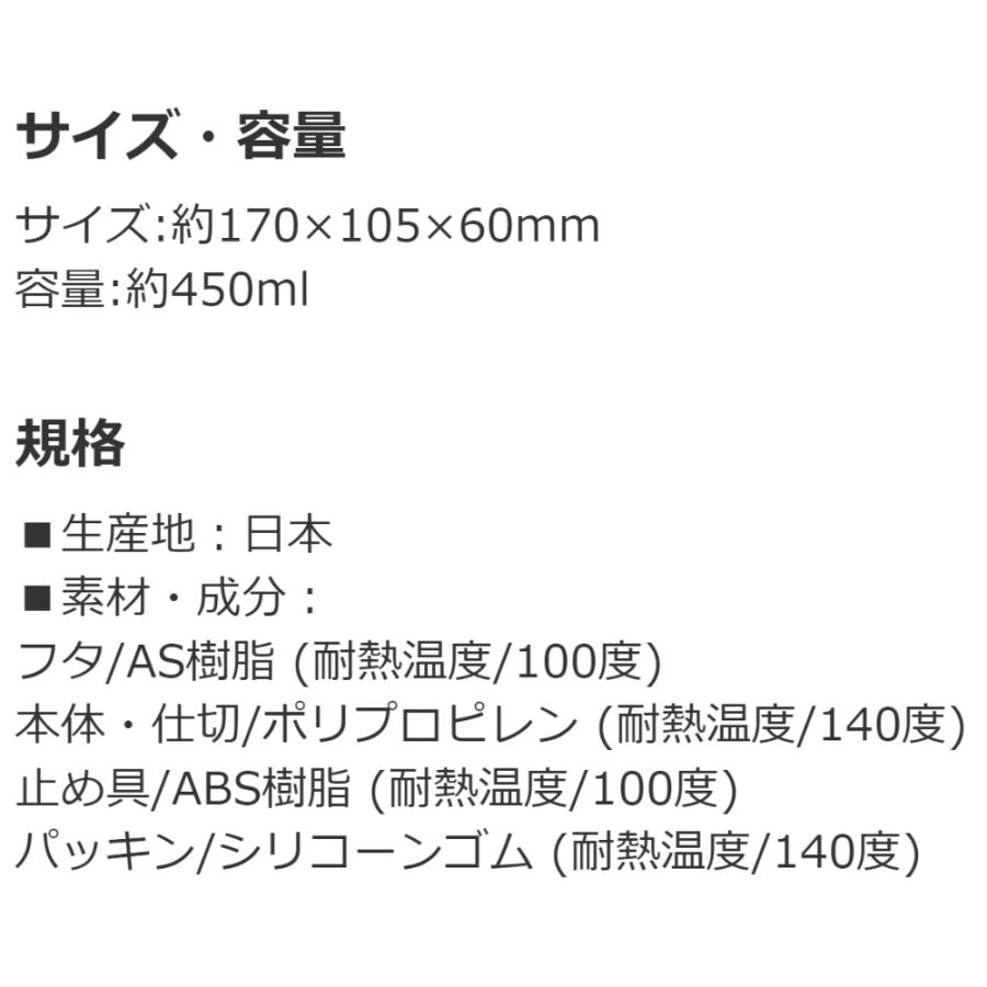 弁当箱 ふわっとフタタイトランチボックス角型 ジュラシック・ワールド 24 子供 キッズ 抗菌 容量450ml 食洗機/電子レンジ対応 663277-RBF3ANAG ◆宅 | スケーター | 03