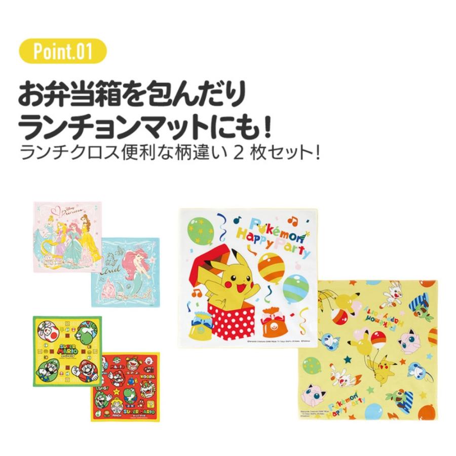 ランチクロス 2枚組 ポケットモンスター 24 SKATER スケーター 子供 通学 通園 かわいい 綿100％ サイズ430×430mm 2柄セット 664885-KB4WN ◆メ | スケーター | 01